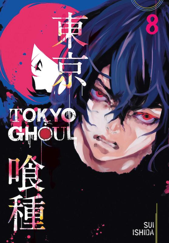خرید مانگا توکیو غول 8 زبان انگلیسی Tokyo Ghoul Vol 8 از فروشگاه کتاب سارانگ