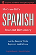کتاب دیکشنری اسپانیایی McGraw Hills Spanish Student Dictionary
