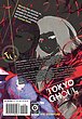 خرید مانگا توکیو غول 11 زبان انگلیسی Tokyo Ghoul Vol 11 از فروشگاه کتاب سارانگ