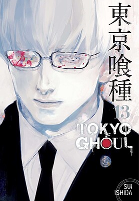 خرید مانگا توکیو غول 13 زبان انگلیسی Tokyo Ghoul Vol 13 از فروشگاه کتاب سارانگ