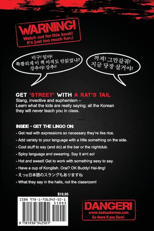 خرید کتاب اصطلاحات کره ای Korean Slang As much as a Rat's Tail