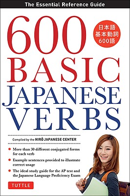 کتاب آموزش افعال  ژاپنی 600 Basic Japanese Verbs