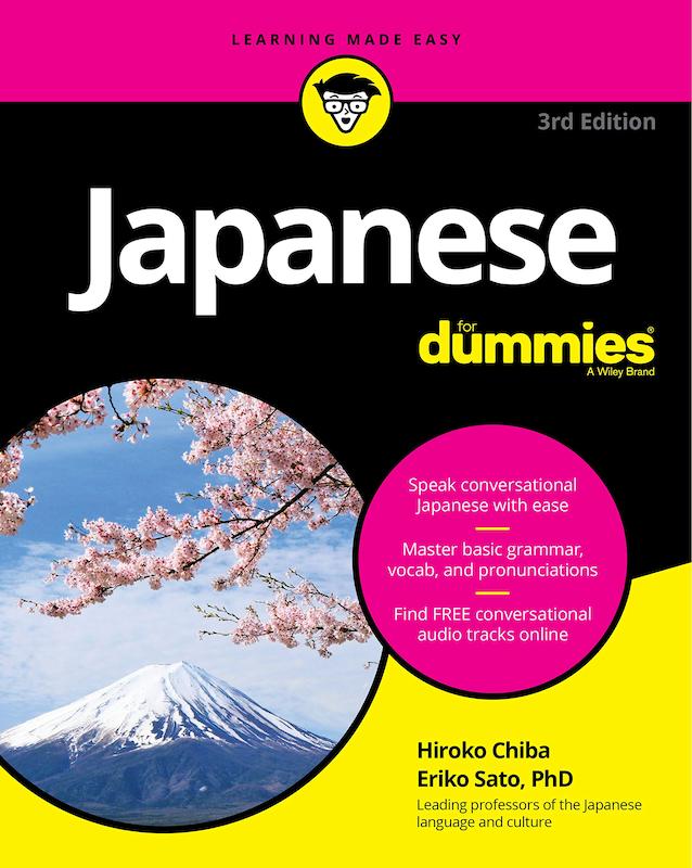 کتاب آموزش  ژاپنی Japanese For Dummies 3rd Edition از فروشگاه کتاب سارانگ