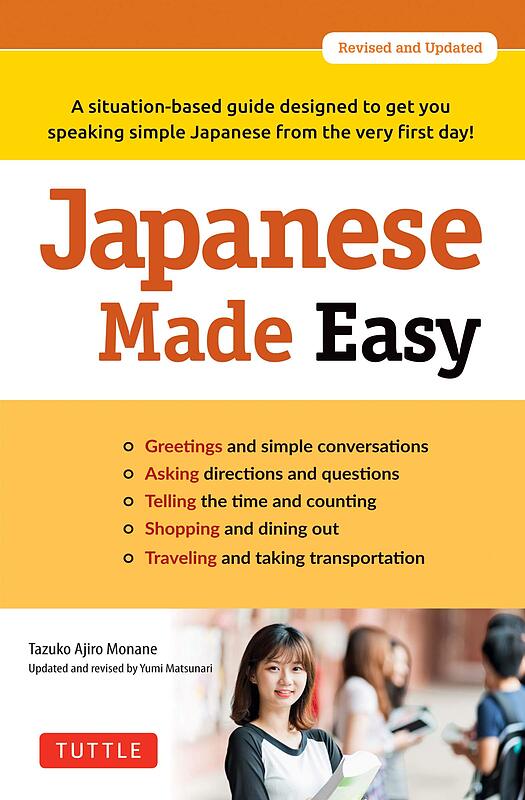 کتاب آموزش  ژاپنی Japanese Made Easy A situation-based guide designed to get you speaking simple Japanese from the very first day