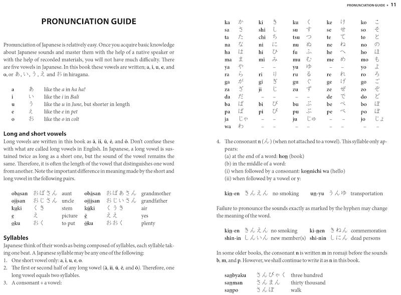 کتاب آموزش  ژاپنی Japanese Made Easy A situation-based guide designed to get you speaking simple Japanese from the very first day