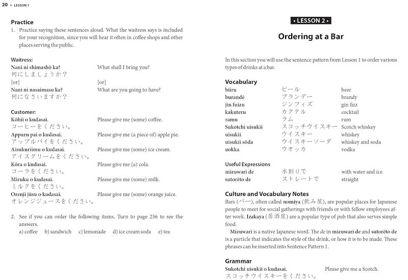 کتاب آموزش  ژاپنی Japanese Made Easy A situation-based guide designed to get you speaking simple Japanese from the very first day