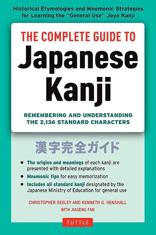 کتاب آموزش خط کانجی ژاپنی The Complete Guide to Japanese Kanji