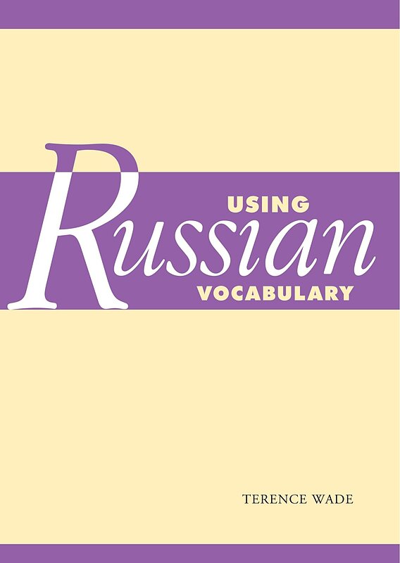 کتاب آموزش لغات روسی Using Russian Vocabulary