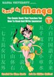 کتاب ژاپنی کانجی ده مانگا یک Kanji De Manga vol 1