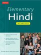 کتاب تمرین زبان هندی Elementary Hindi Workbook