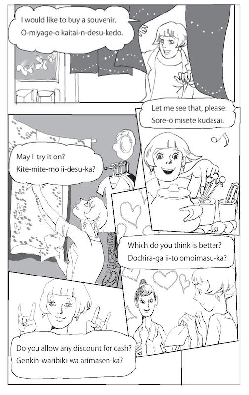 کتاب ژاپنی Survival Japanese How to Communicate without Fuss or Fear Instantly