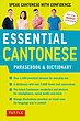 خرید کتاب چینی کانتونی Essential Cantonese Phrasebook and Dictionary Speak Cantonese with Confidence