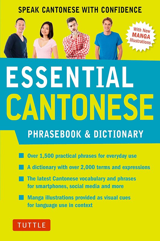 خرید کتاب چینی کانتونی Essential Cantonese Phrasebook and Dictionary Speak Cantonese with Confidence