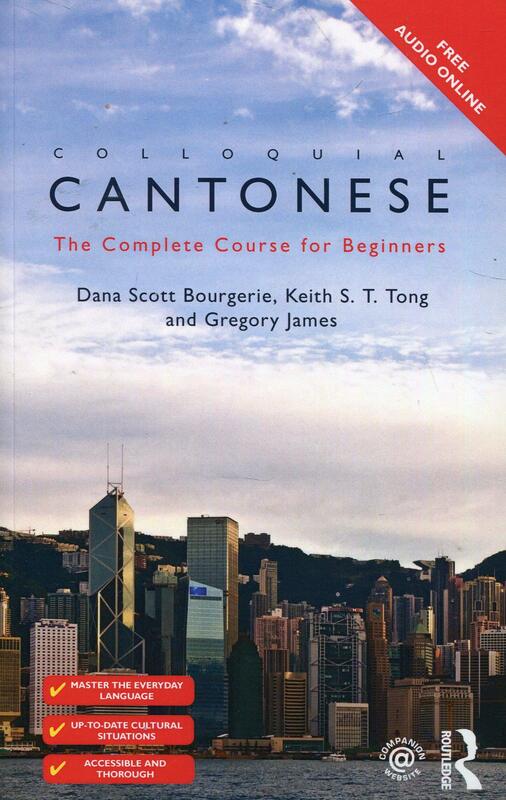 خرید کتاب کانتونی Colloquial Cantonese The Complete Course for Beginners