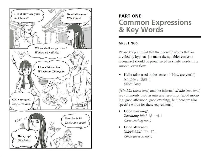 خرید کتاب چینی Survival Chinese Phrasebook and Dictionary How to Communicate without Fuss or Fear Instantly