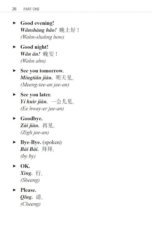 خرید کتاب چینی Survival Chinese Phrasebook and Dictionary How to Communicate without Fuss or Fear Instantly