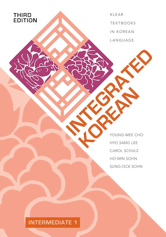  کتاب آموزش کره ای Integrated Korean Intermediate 1 Third Edition از فروشگاه کتاب سارانگ