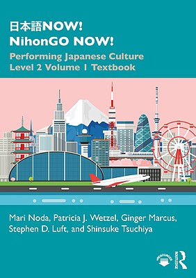 کتاب آموزش ژاپنی 日本語NOW NihonGO NOW Performing Japanese Culture Level 2 Volume 1 Textbook از فروشگاه کتاب سارانگ