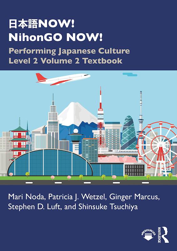 کتاب آموزش ژاپنی 日本語NOW NihonGO NOW Performing Japanese Culture Level 2 Volume 2 Textbook از فروشگاه کتاب سارانگ