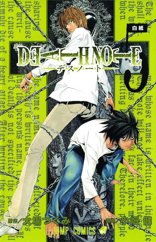 مانگا دفترچه مرگ جلد 5 زبان انگلیسی Death Note 5