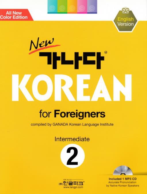 خرید کتاب کره ای کانادا کرین متوسط دو New GANADA KOREAN for Foreigners Intermediate 2