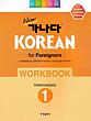 کتاب کره ای ورک بوک کانادا کرین متوسط یک New Ganada KOREAN for Foreigners Workbook Intermediate 1