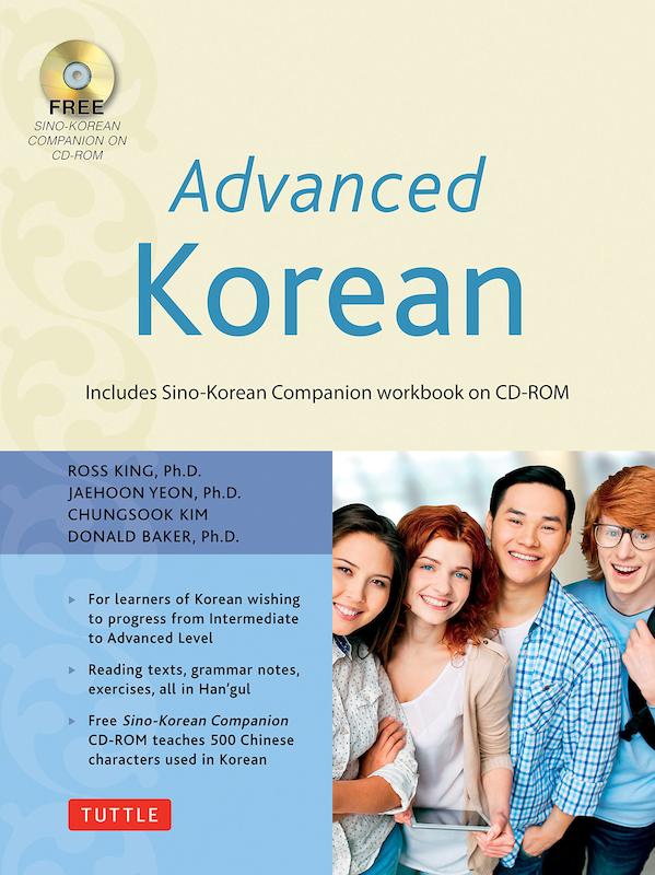 خرید کتاب کره ای Advanced Korean