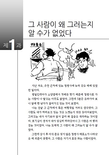 خرید کتاب کره ای Advanced Korean