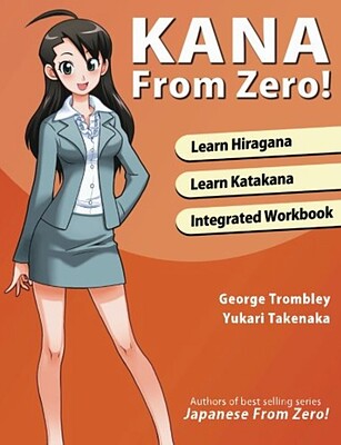 کتاب آموزش هیراگانا و کاتاکانا ژاپنی Kana From Zero Learn Japanese Hiragana and Katakana with integrated workbook ژاپنی از صفر