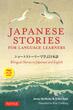خرید کتاب آموزش ژاپنی با داستان Japanese Stories for Language Learners Bilingual Stories in Japanese and English