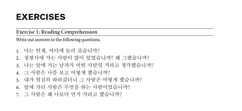 خرید کتاب کره ای Advanced Korean
