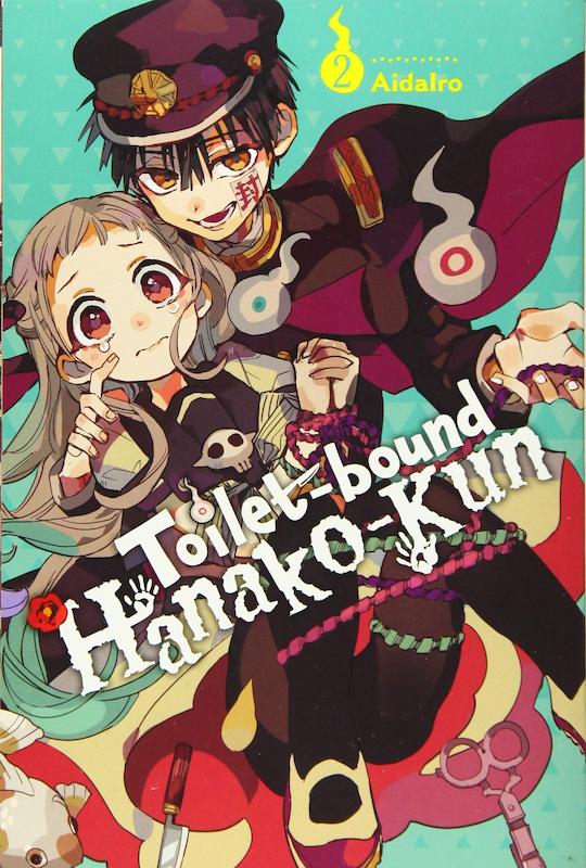 خرید مانگای Toilet Bound Hanako kun به زبان انگلیسی