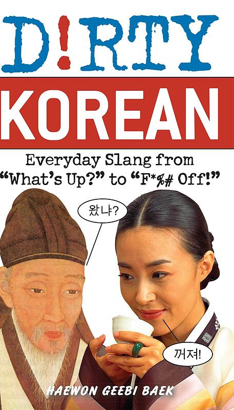 خرید کتاب اصطلاحات عامیانه کره ای Dirty Korean Everyday Slang from