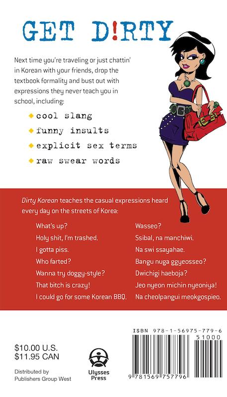 خرید کتاب اصطلاحات عامیانه کره ای Dirty Korean Everyday Slang from