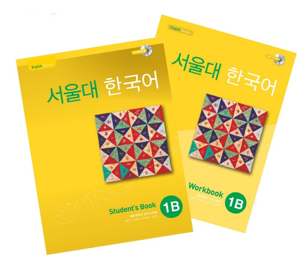 کتاب کره ای سئول جلد دو Seoul University Korean 1B 서울대 한국어