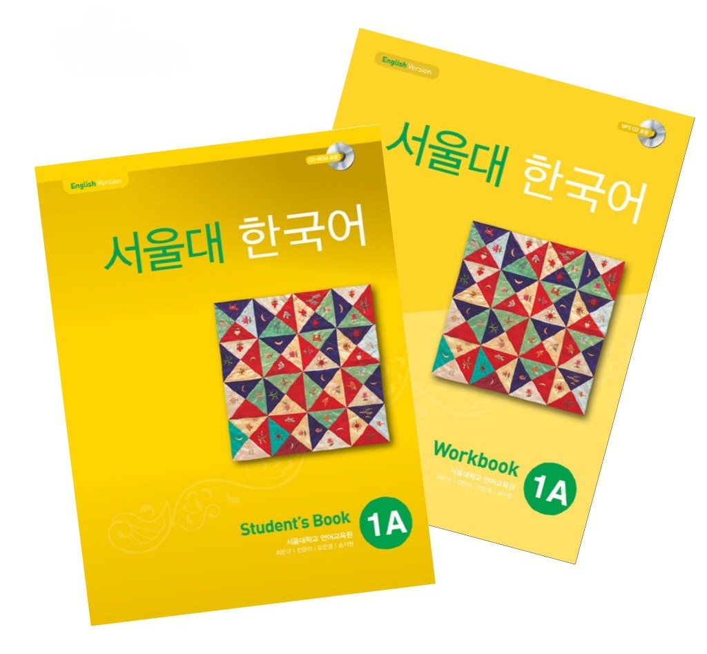 کتاب کره ای سئول جلد یک Seoul University Korean 1A 서울대 한국어