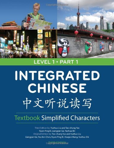 خرید کتاب چینی Integrated Chinese Simplified Characters Textbook Level 1 Part 1