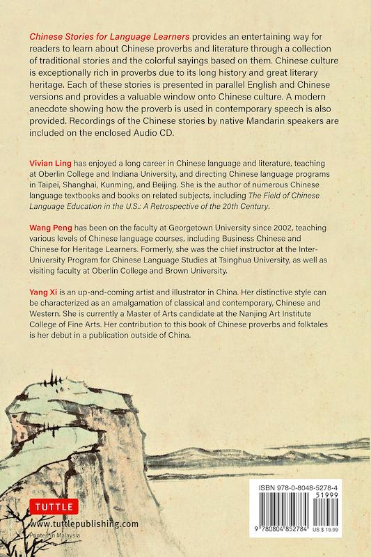 خرید کتاب آموزش چینی با داستان Chinese Stories for Language Learners