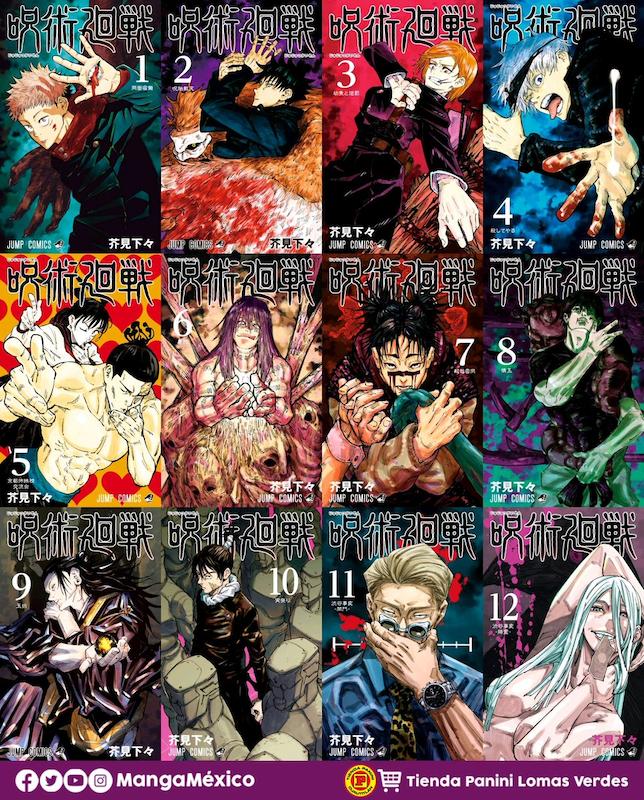 خرید مانگای جوجوتسو کایسن به زبان ژاپنی Jujutsu Kaisen