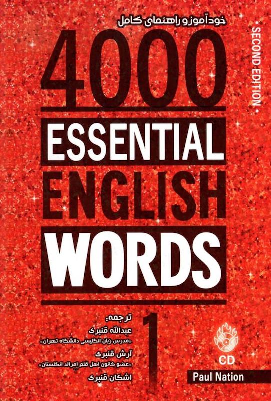  کتاب خودآموز 4000Essential English Words 2nd 1+CD