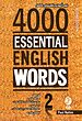  خرید کتاب خودآموز 4000Essential English Words 2nd 2+CD