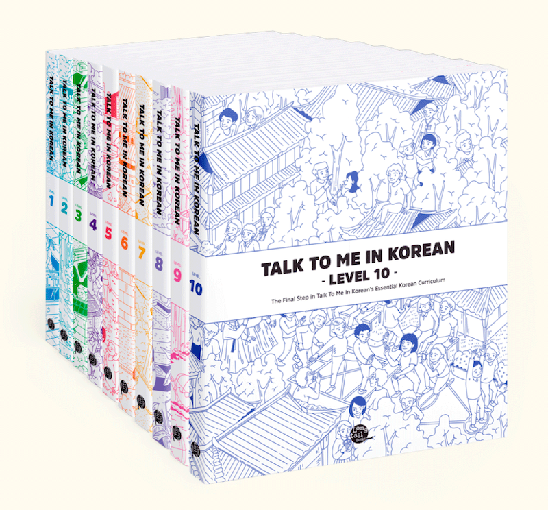 پک 10 جلدی کتاب های گرامر تاک تو می این کرین با تخفیف  Talk To Me In Korean Grammar Textbook Levels 1-10 از فروشگاه کتاب سارانگ