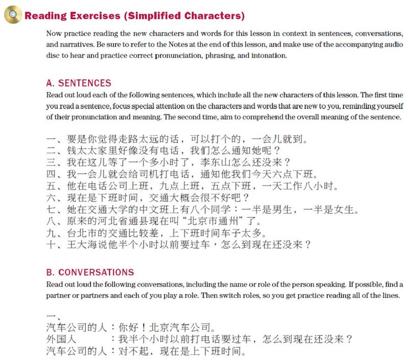 خرید کتاب چینی Basic Written Chinese