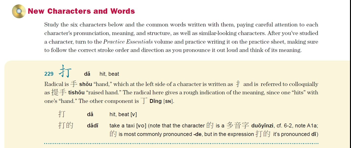 خرید کتاب چینی Basic Written Chinese