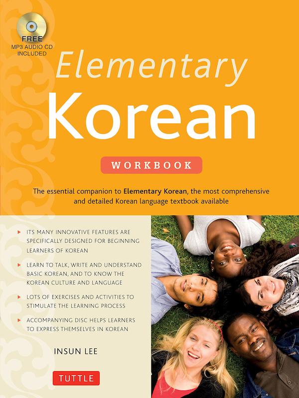 خرید کتاب تمرین کره ای Elementary Korean Workbook: