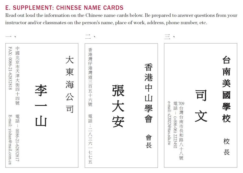خرید کتاب چینی Basic Written Chinese