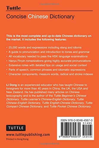 خرید کتاب دیکشنری چینی Tuttle Concise Chinese Dictionary Chinese English English Chinese