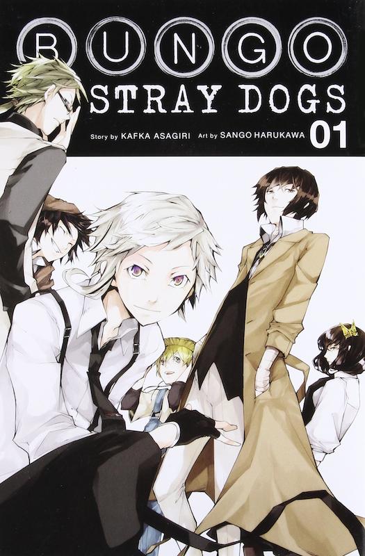 خرید مانگا Bungo Stray Dogs مانگای سگ‌ های ولگرد بانگو به زبان انگلیسی