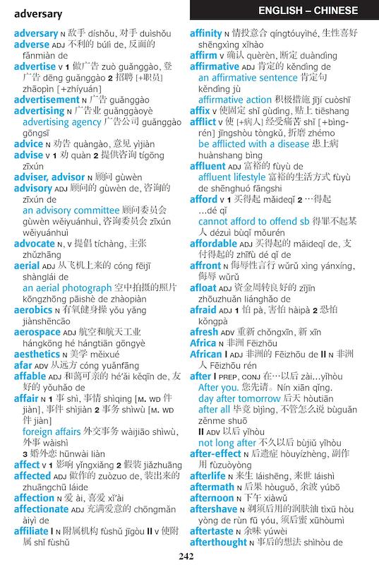 خرید کتاب دیکشنری چینی Tuttle Concise Chinese Dictionary Chinese English English Chinese