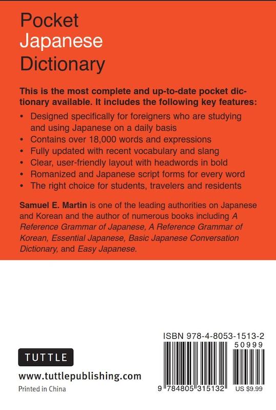 خرید کتاب دیکشنری ژاپنی Tuttle Pocket Japanese Dictionary Japanese-English English-Japanese